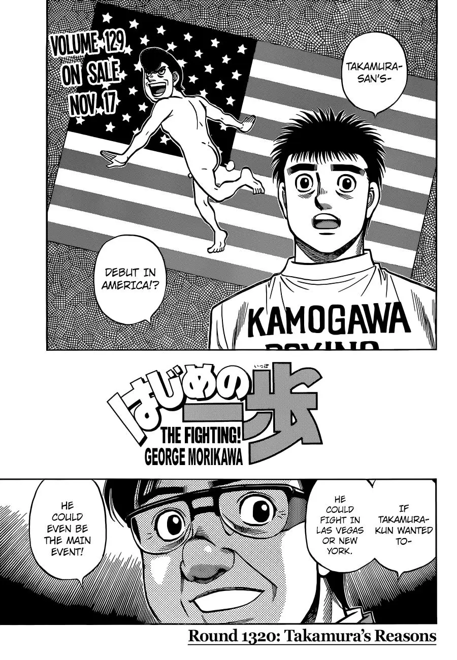 Read Hajime No Ippo - Chapter 1320 - www.hajimenoippomanga.org | Image 1