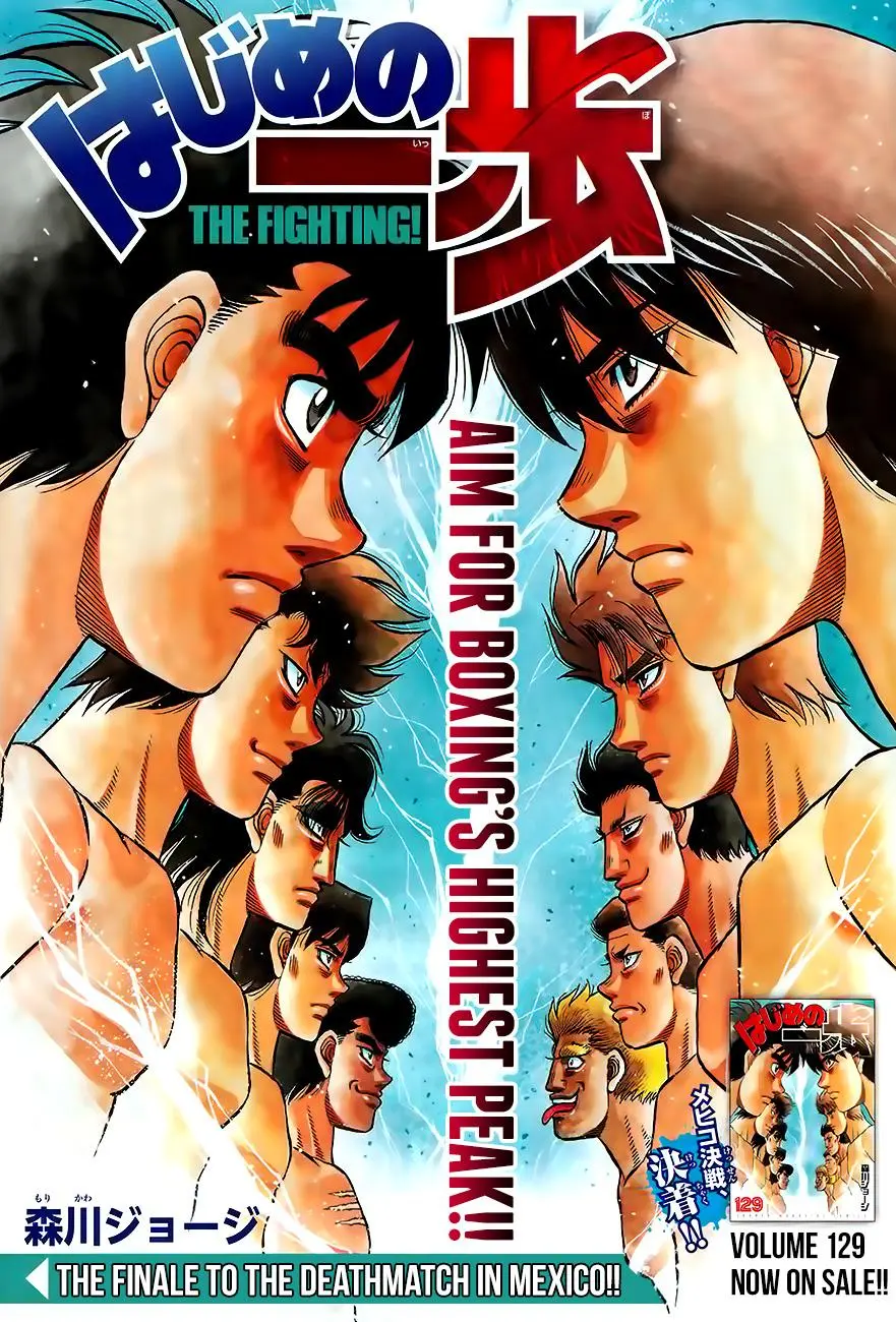Read Hajime No Ippo - Chapter 1321 - www.hajimenoippomanga.org | Image 1