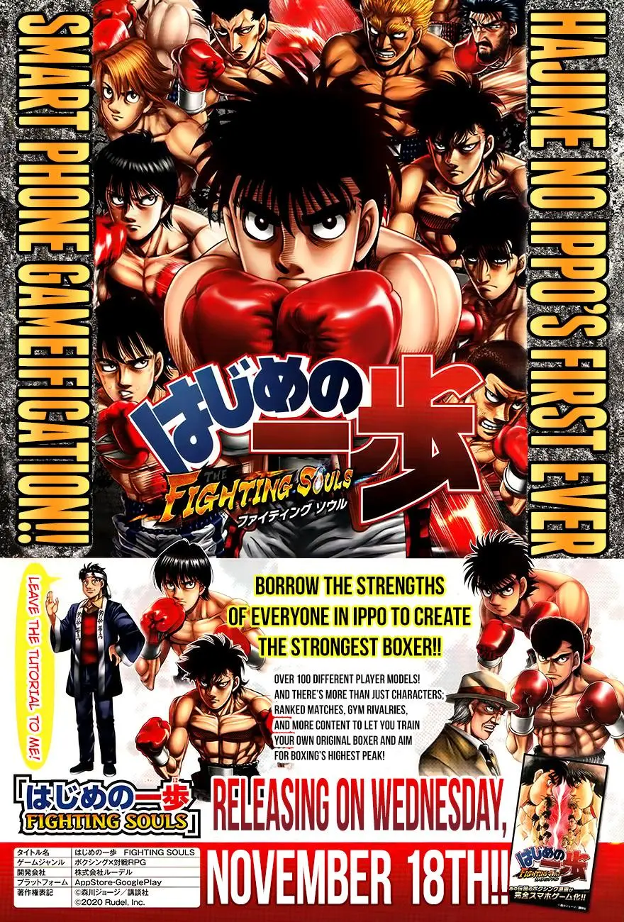 Read Hajime No Ippo - Chapter 1321 - www.hajimenoippomanga.org | Image 2