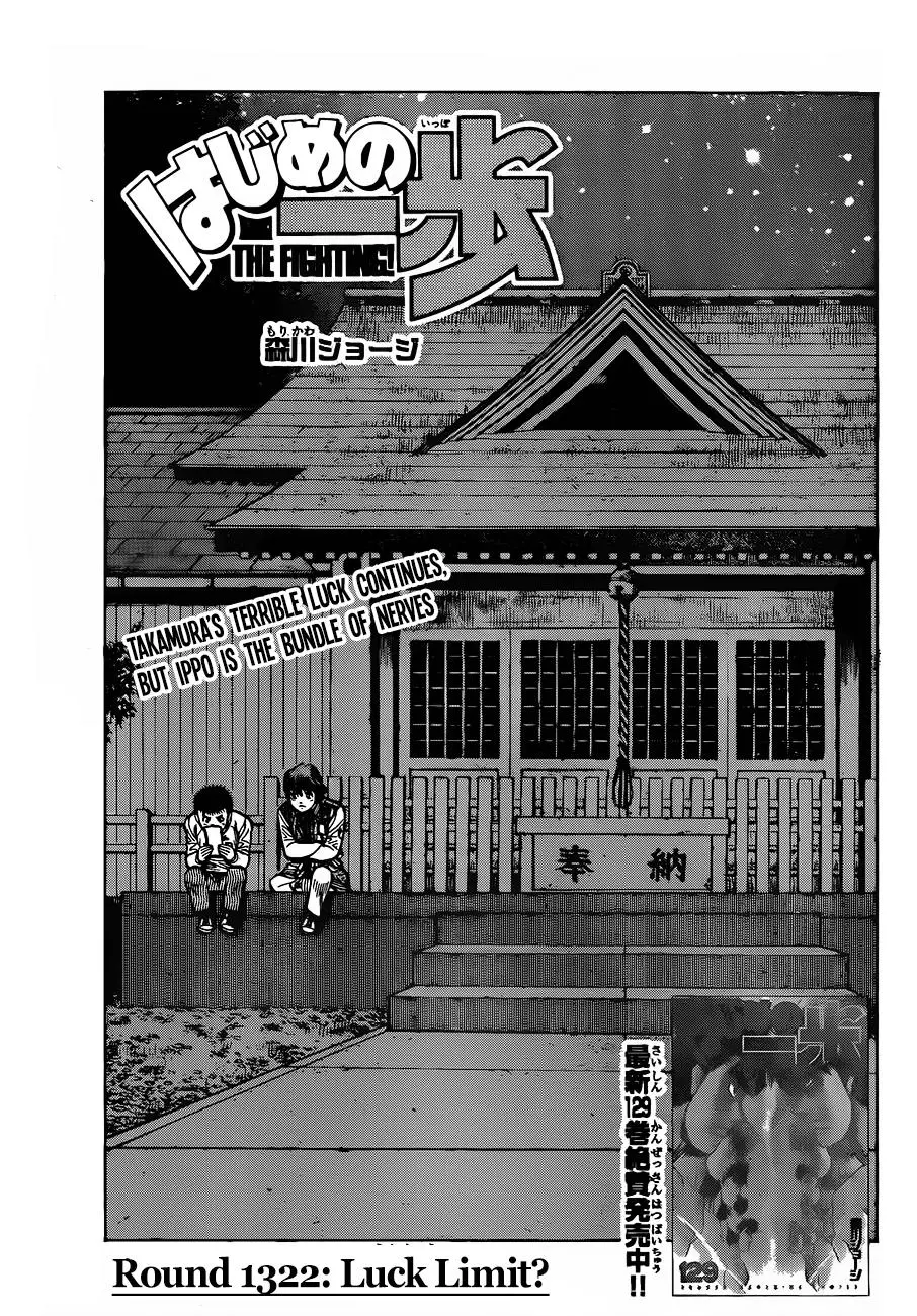 Read Hajime No Ippo - Chapter 1322 - www.hajimenoippomanga.org | Image 1