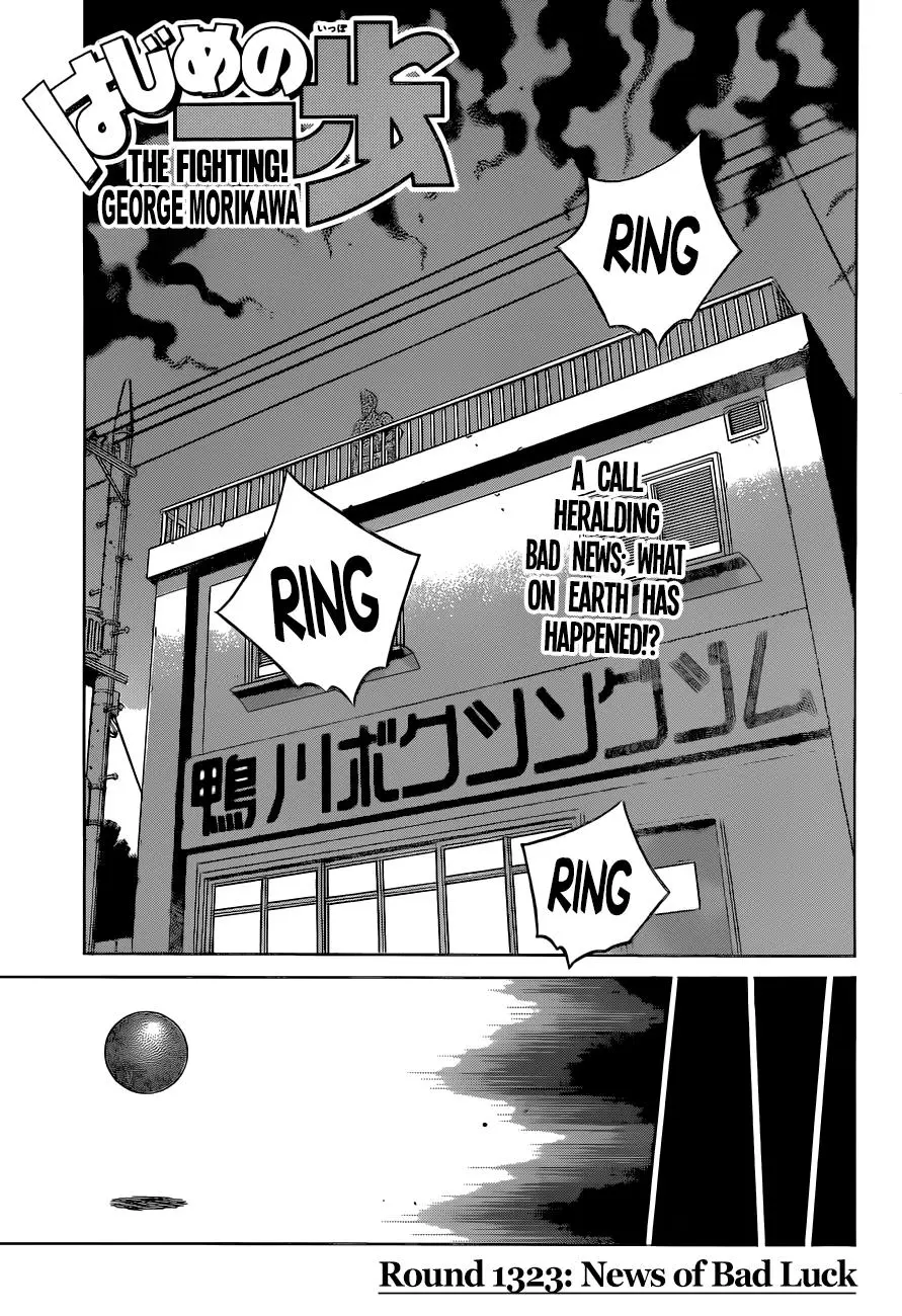 Read Hajime No Ippo - Chapter 1323 - www.hajimenoippomanga.org | Image 1