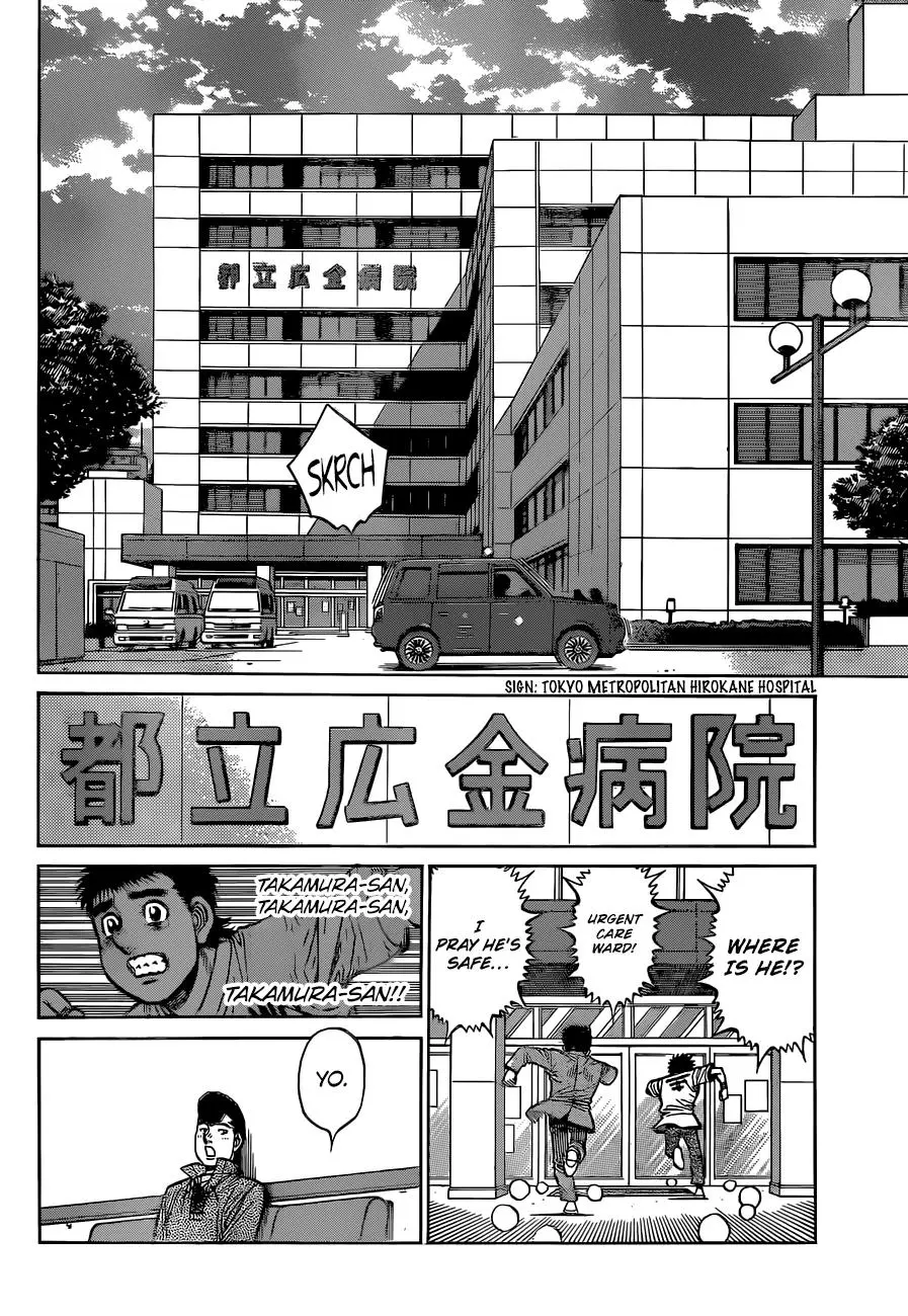 Read Hajime No Ippo - Chapter 1323 - www.hajimenoippomanga.org | Image 7