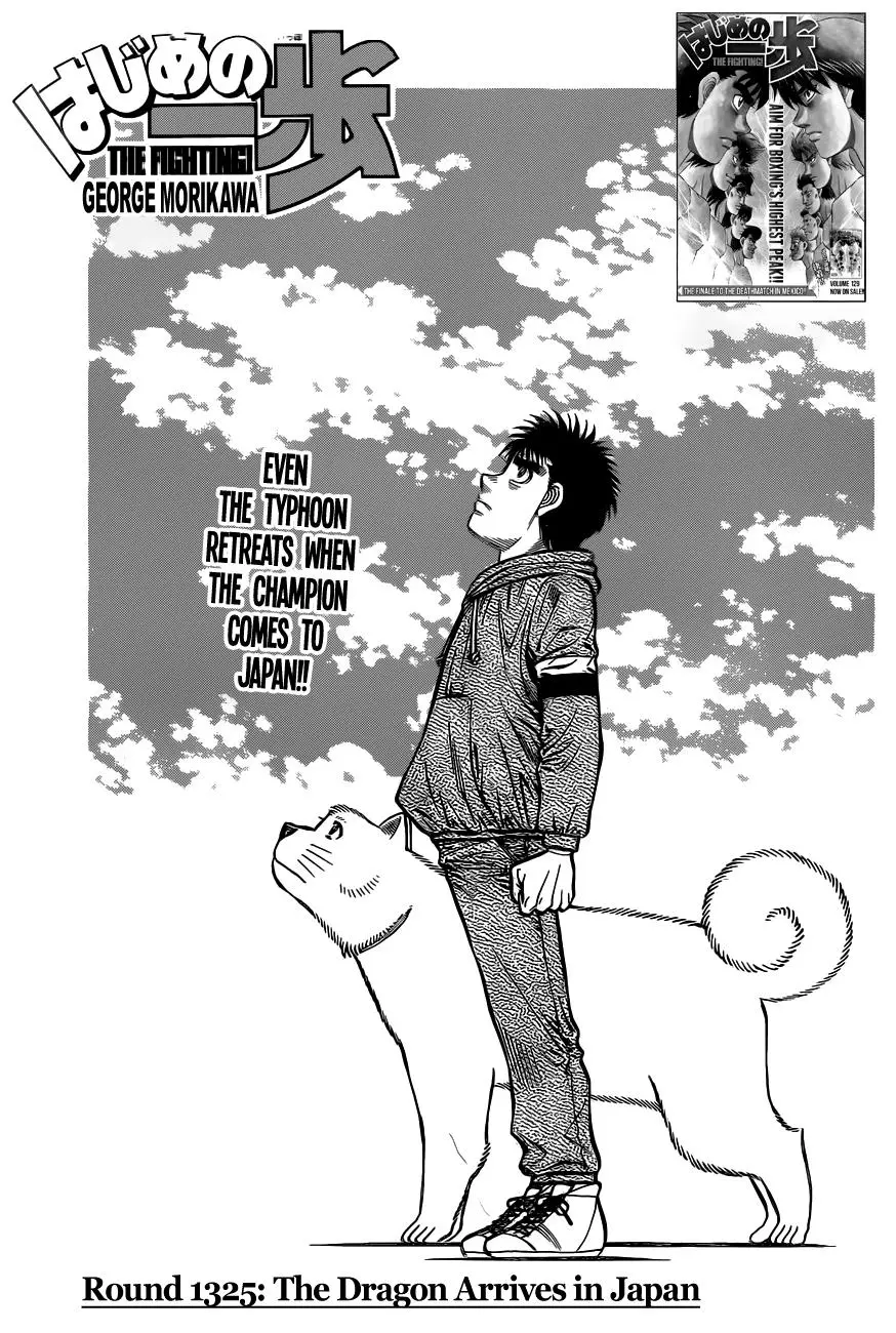 Read Hajime No Ippo - Chapter 1325 - www.hajimenoippomanga.org | Image 1