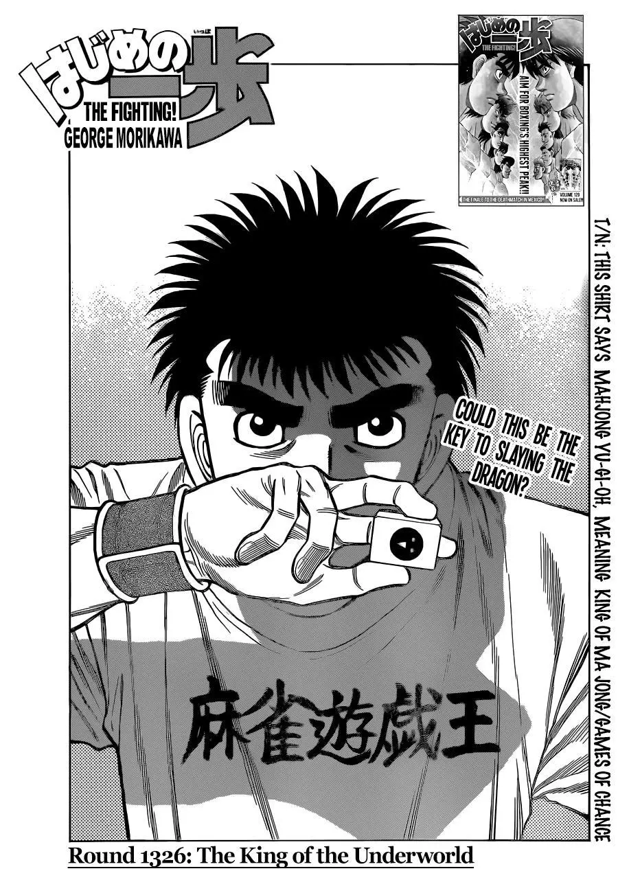 Read Hajime No Ippo - Chapter 1326 - www.hajimenoippomanga.org | Image 1