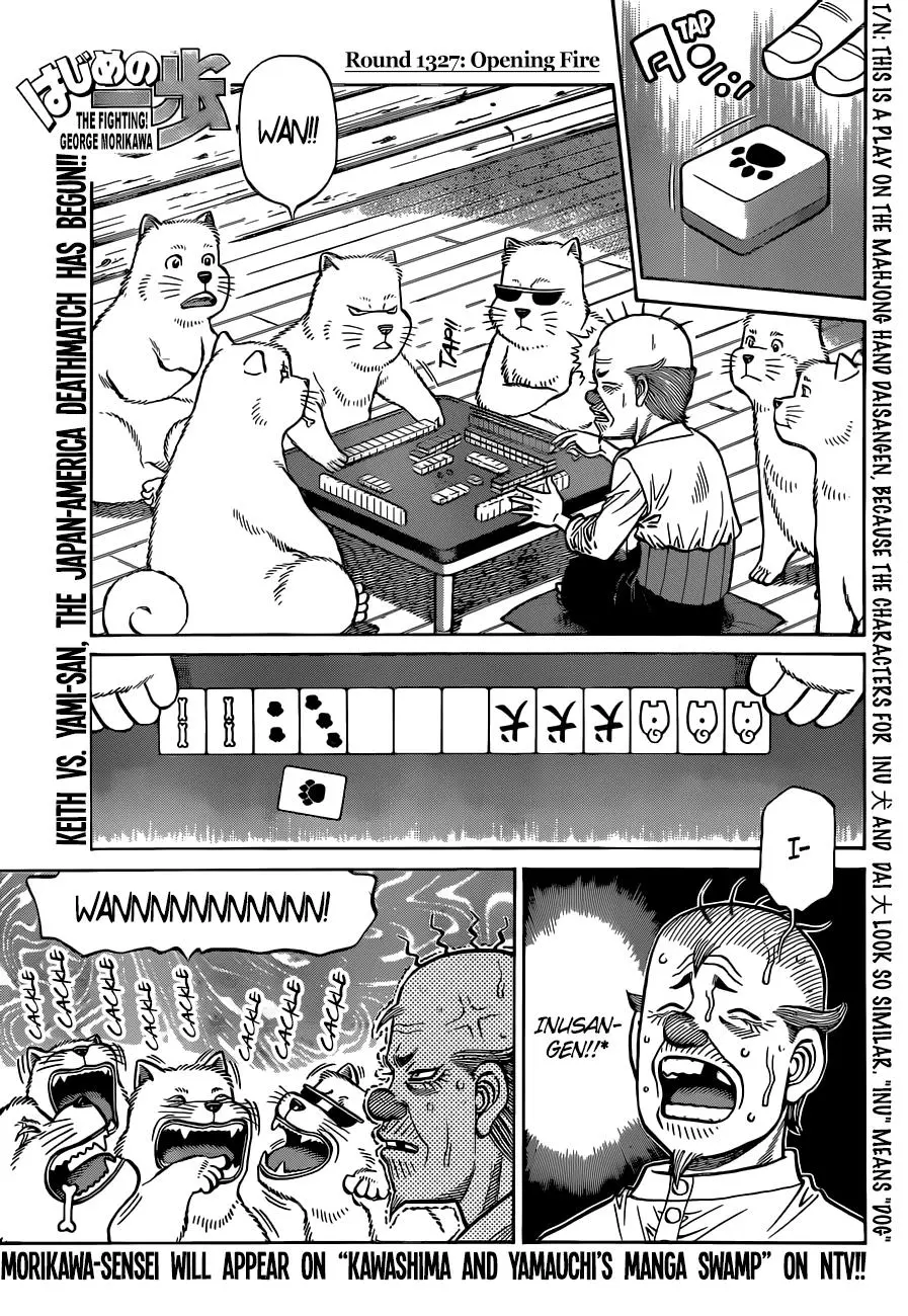 Read Hajime No Ippo - Chapter 1327 - www.hajimenoippomanga.org | Image 1