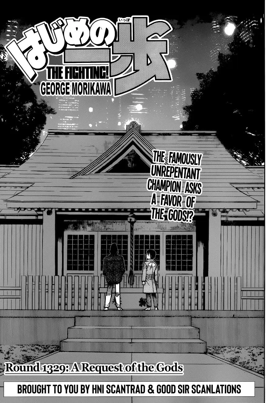 Read Hajime No Ippo - Chapter 1329 - www.hajimenoippomanga.org | Image 1
