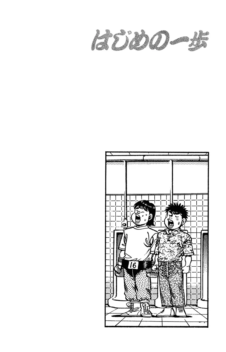 Read Hajime No Ippo - Chapter 133 - www.hajimenoippomanga.org | Image 23