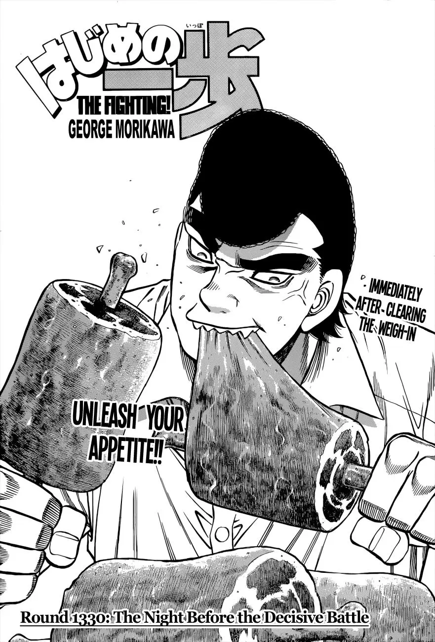 Read Hajime No Ippo - Chapter 1330 - www.hajimenoippomanga.org | Image 1