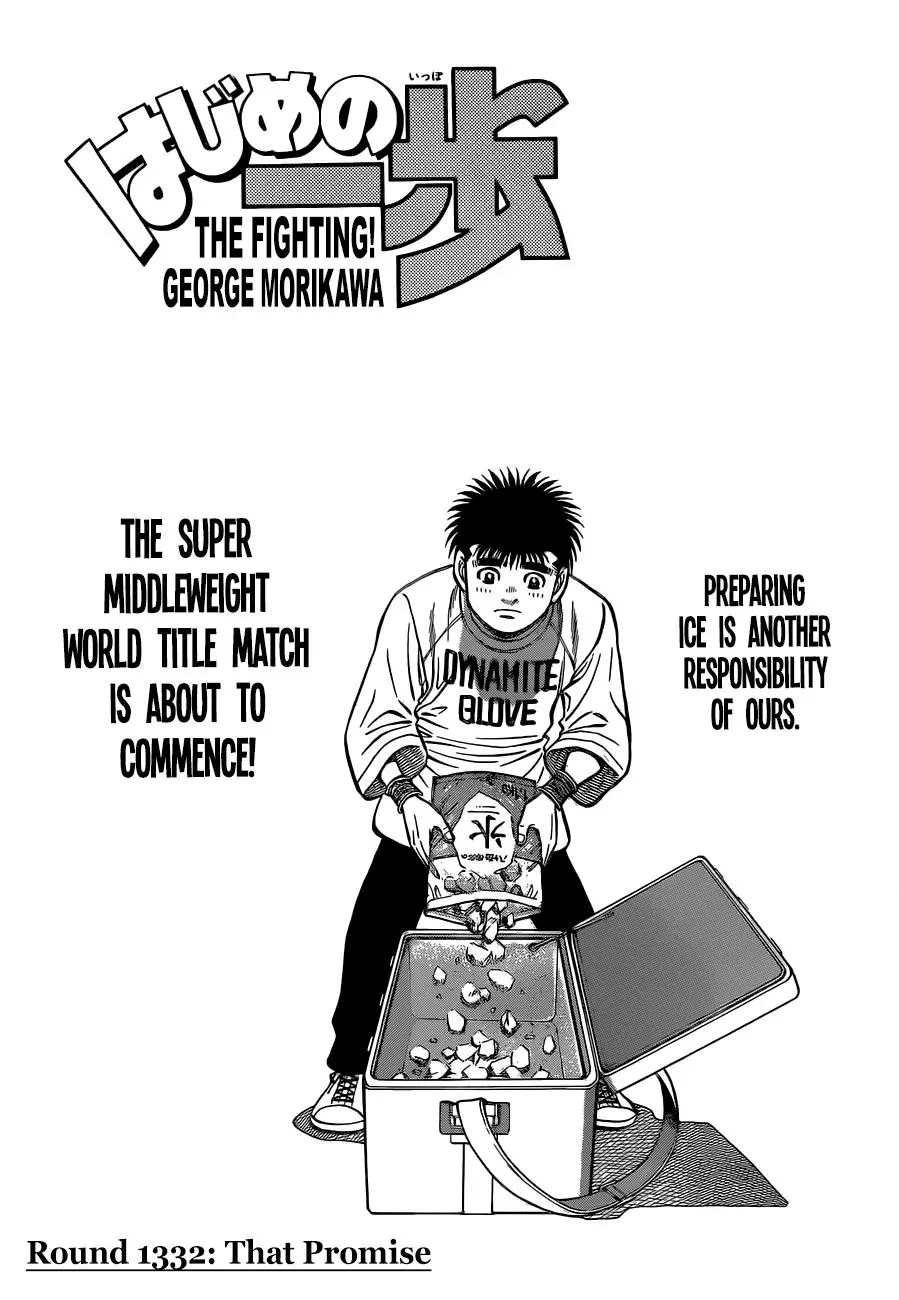 Read Hajime No Ippo - Chapter 1332 - www.hajimenoippomanga.org | Image 1
