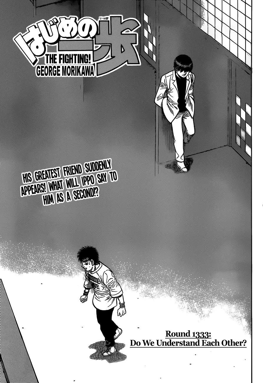 Read Hajime No Ippo - Chapter 1333 - www.hajimenoippomanga.org | Image 1
