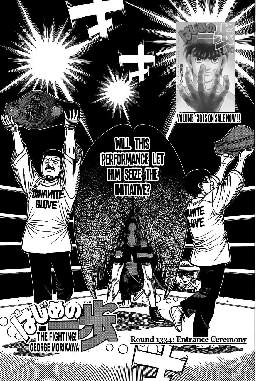 Read Hajime No Ippo - Chapter 1334 - www.hajimenoippomanga.org | Image 1