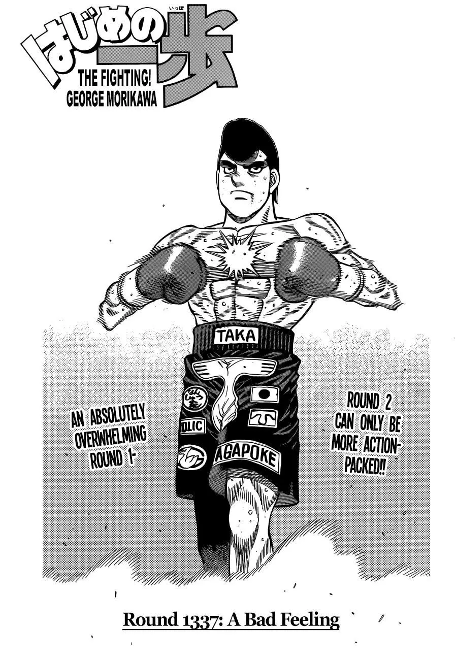 Read Hajime No Ippo - Chapter 1337 - www.hajimenoippomanga.org | Image 1