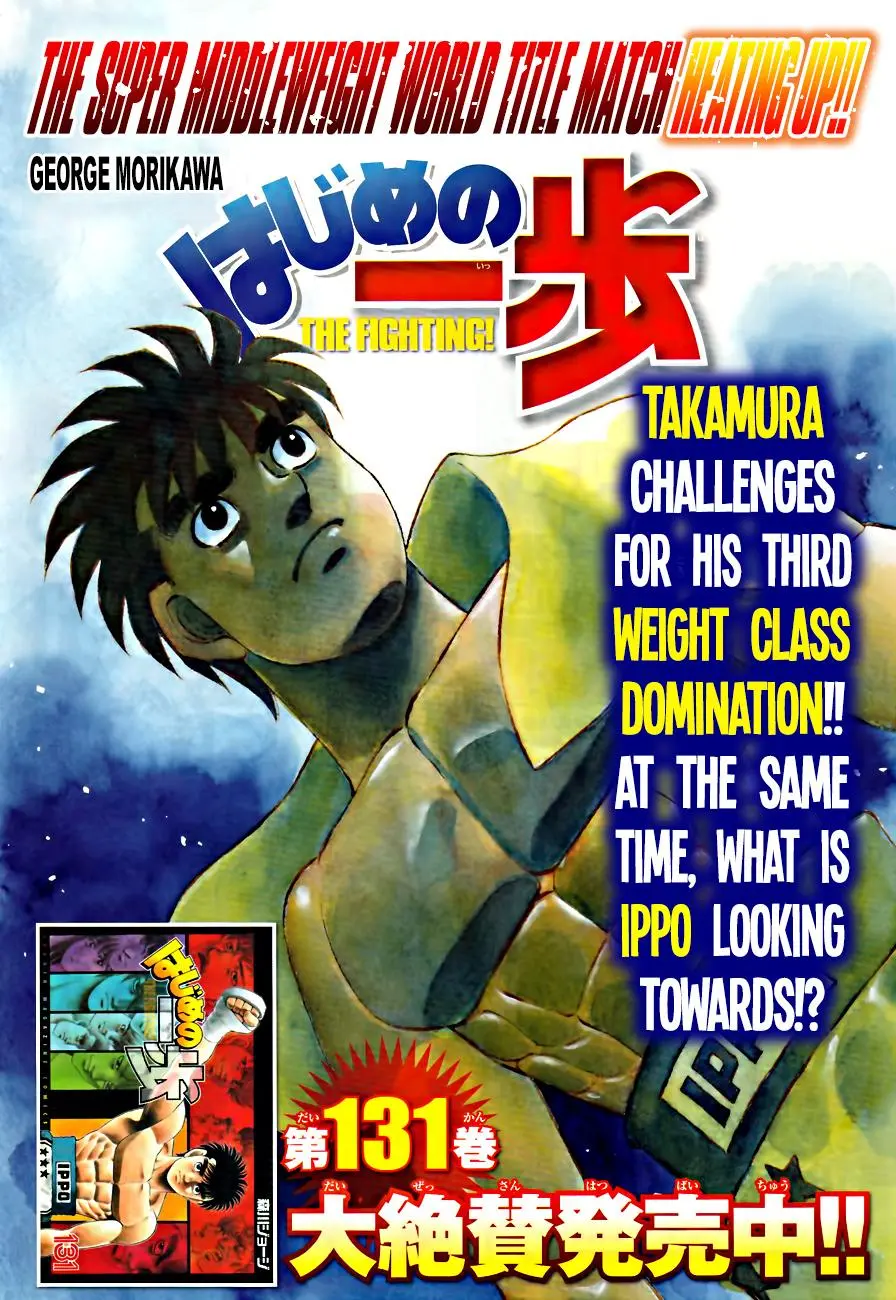 Read Hajime No Ippo - Chapter 1344 - www.hajimenoippomanga.org | Image 3