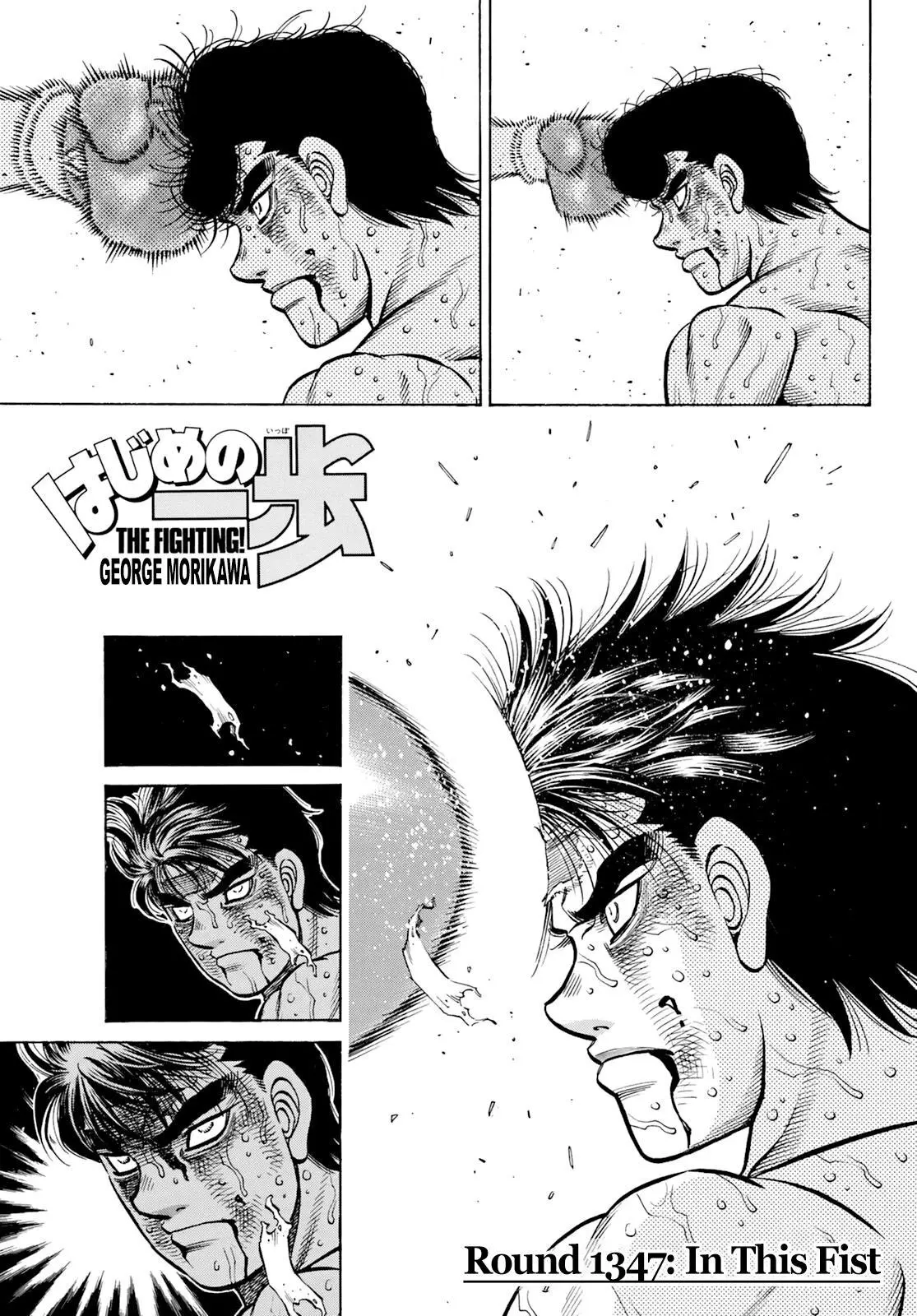 Read Hajime No Ippo - Chapter 1347 - www.hajimenoippomanga.org | Image 1