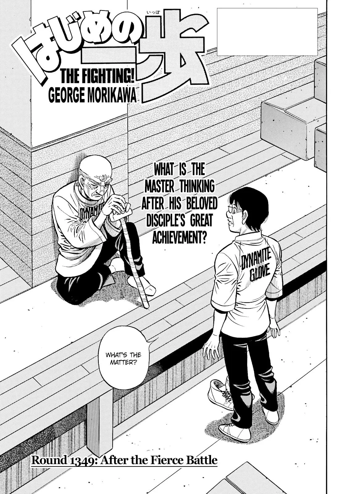 Read Hajime No Ippo - Chapter 1349 - www.hajimenoippomanga.org | Image 1