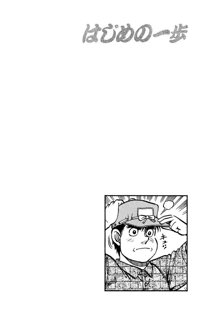 Read Hajime No Ippo - Chapter 135 - www.hajimenoippomanga.org | Image 20