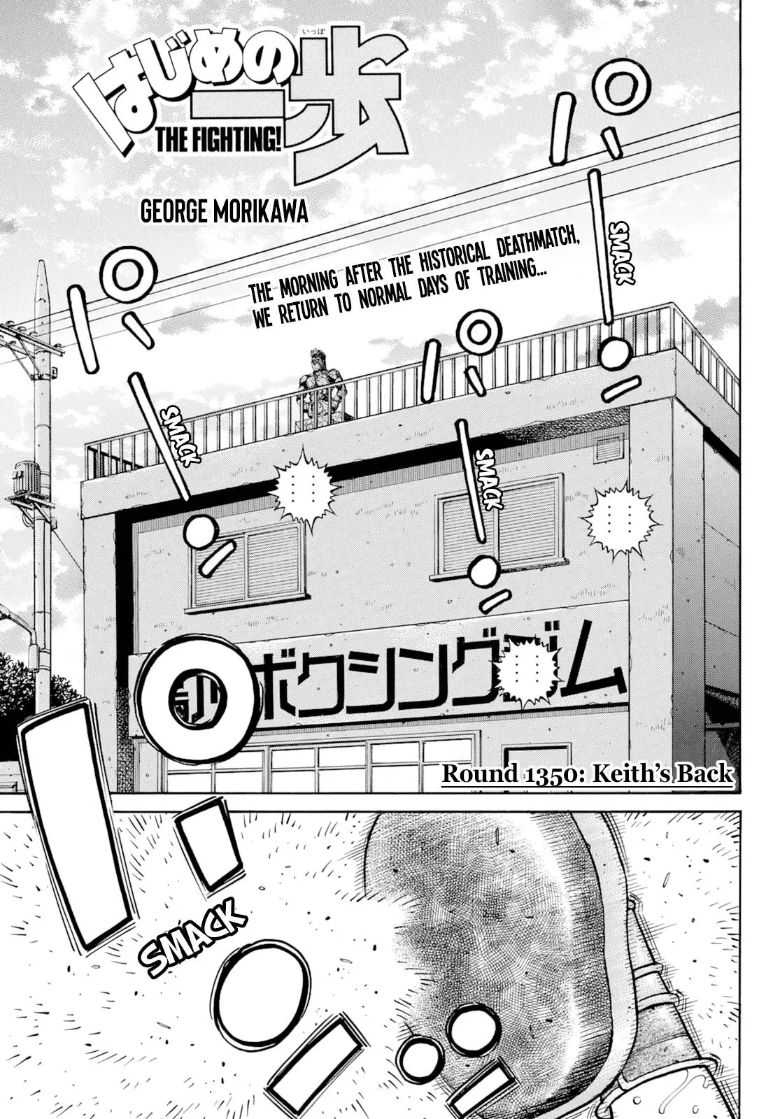 Read Hajime No Ippo - Chapter 1350 - www.hajimenoippomanga.org | Image 1