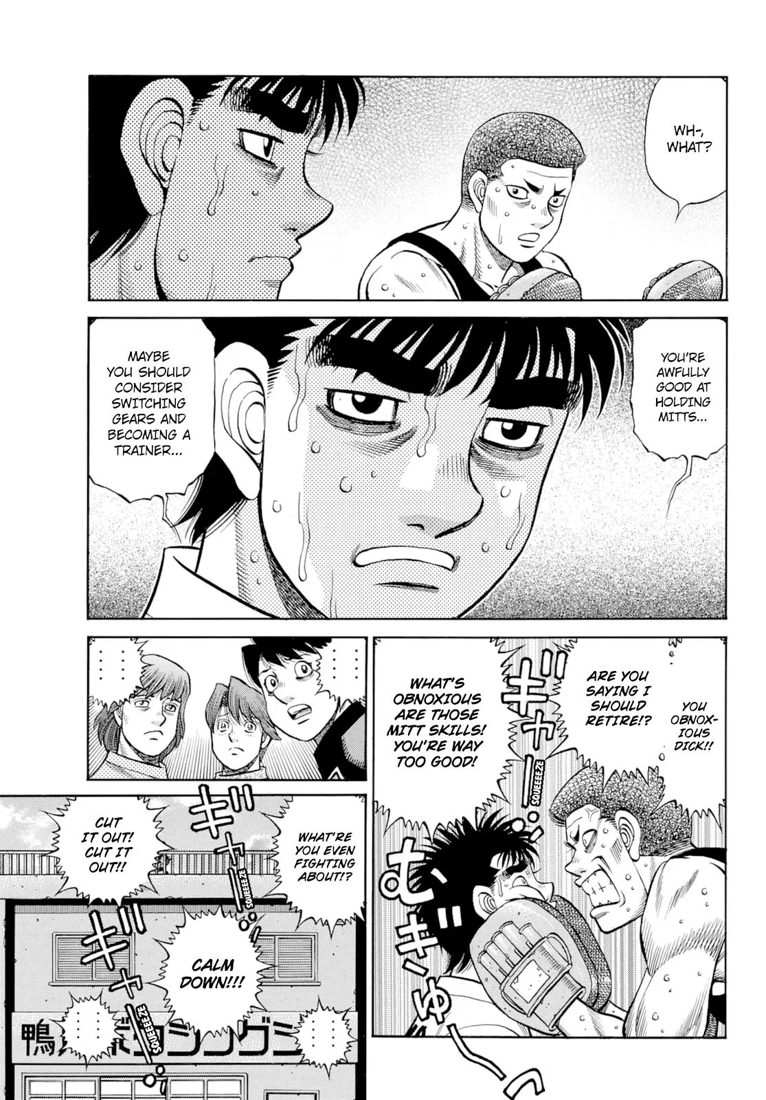 Read Hajime No Ippo - Chapter 1350 - www.hajimenoippomanga.org | Image 8