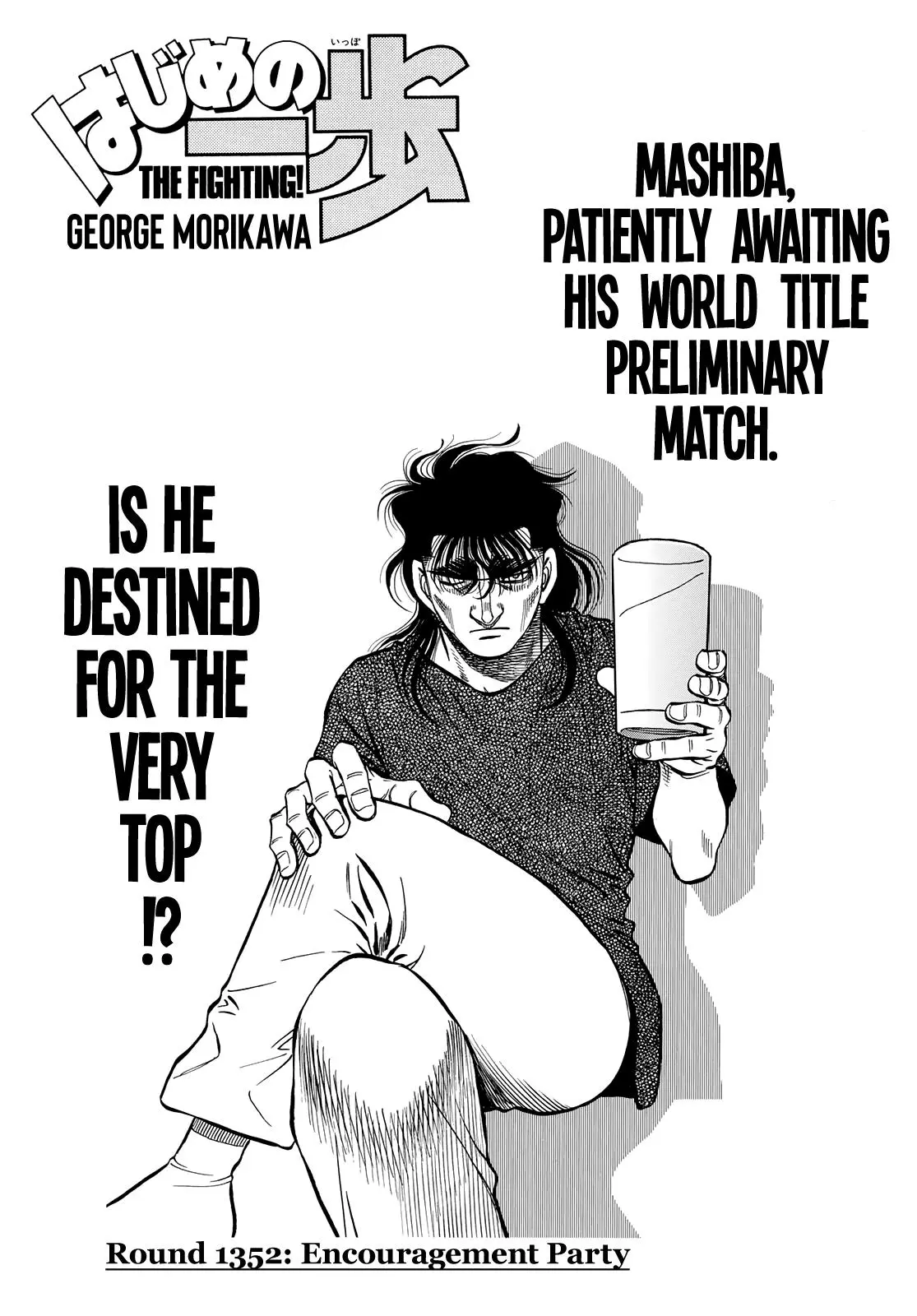 Read Hajime No Ippo - Chapter 1352 - www.hajimenoippomanga.org | Image 1