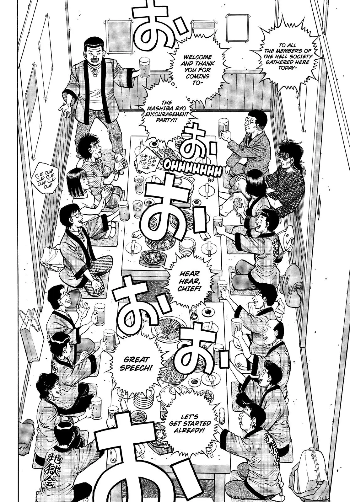 Read Hajime No Ippo - Chapter 1352 - www.hajimenoippomanga.org | Image 2