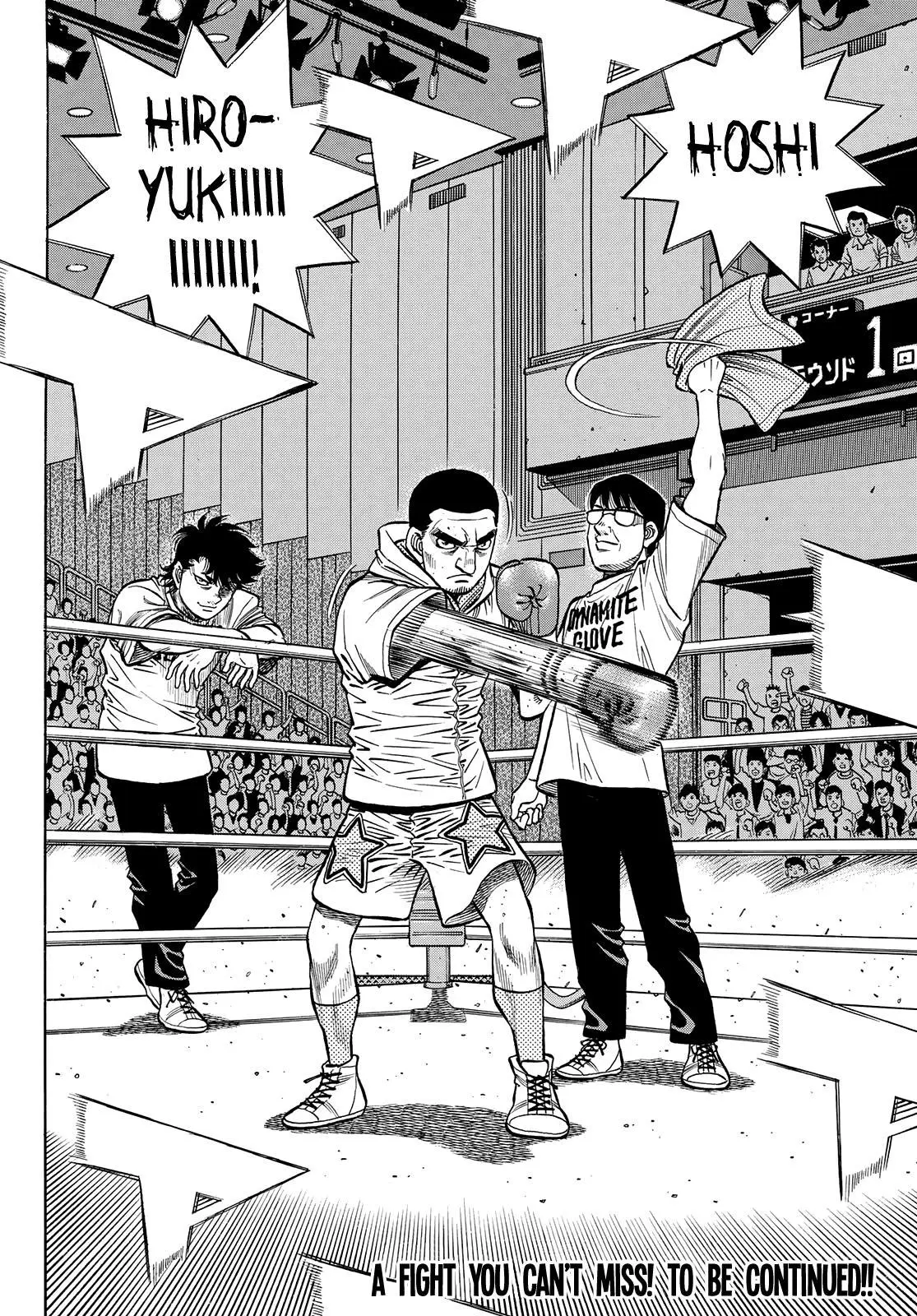 Read Hajime No Ippo - Chapter 1353 - www.hajimenoippomanga.org | Image 15