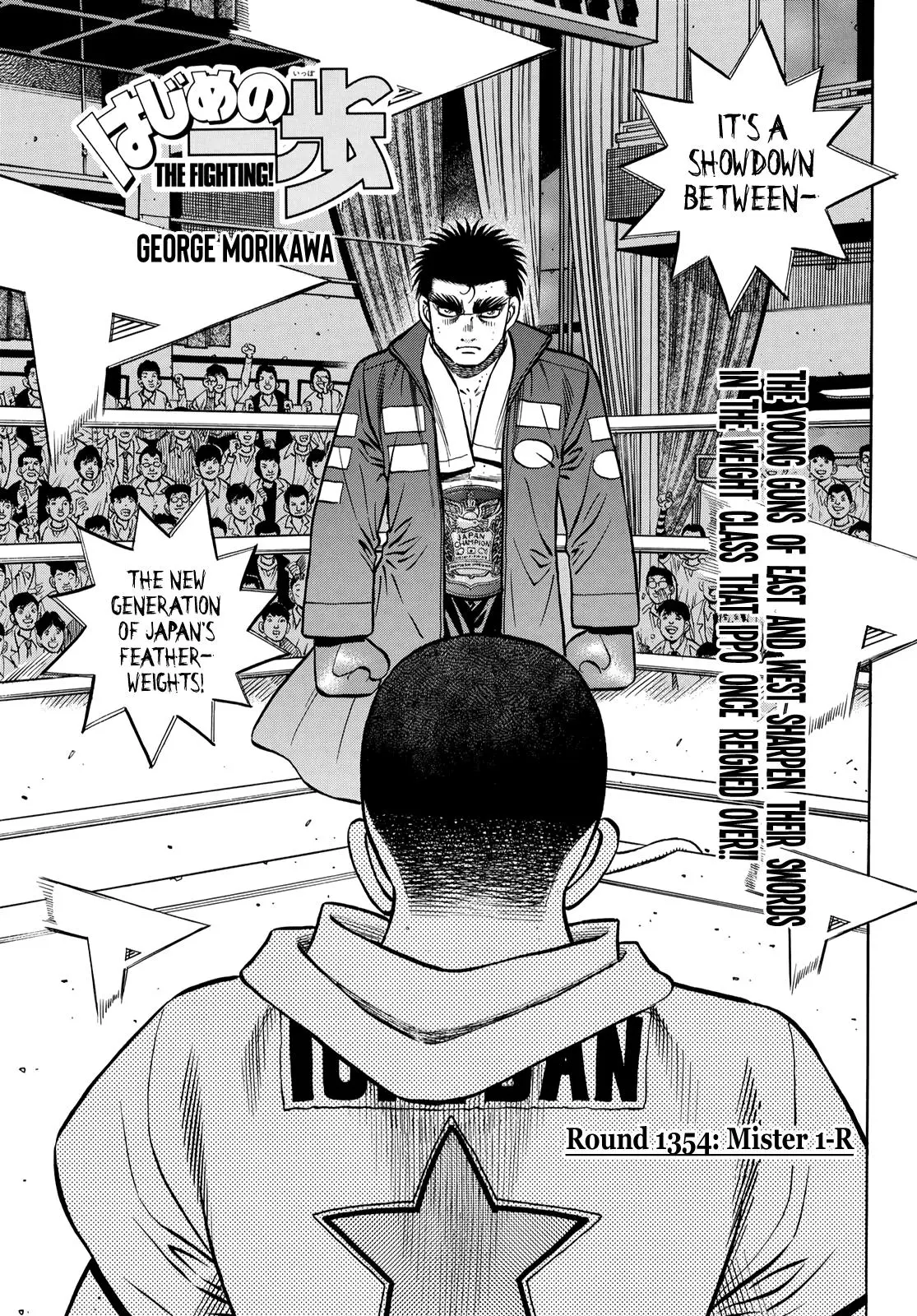 Read Hajime No Ippo - Chapter 1354 - www.hajimenoippomanga.org | Image 1