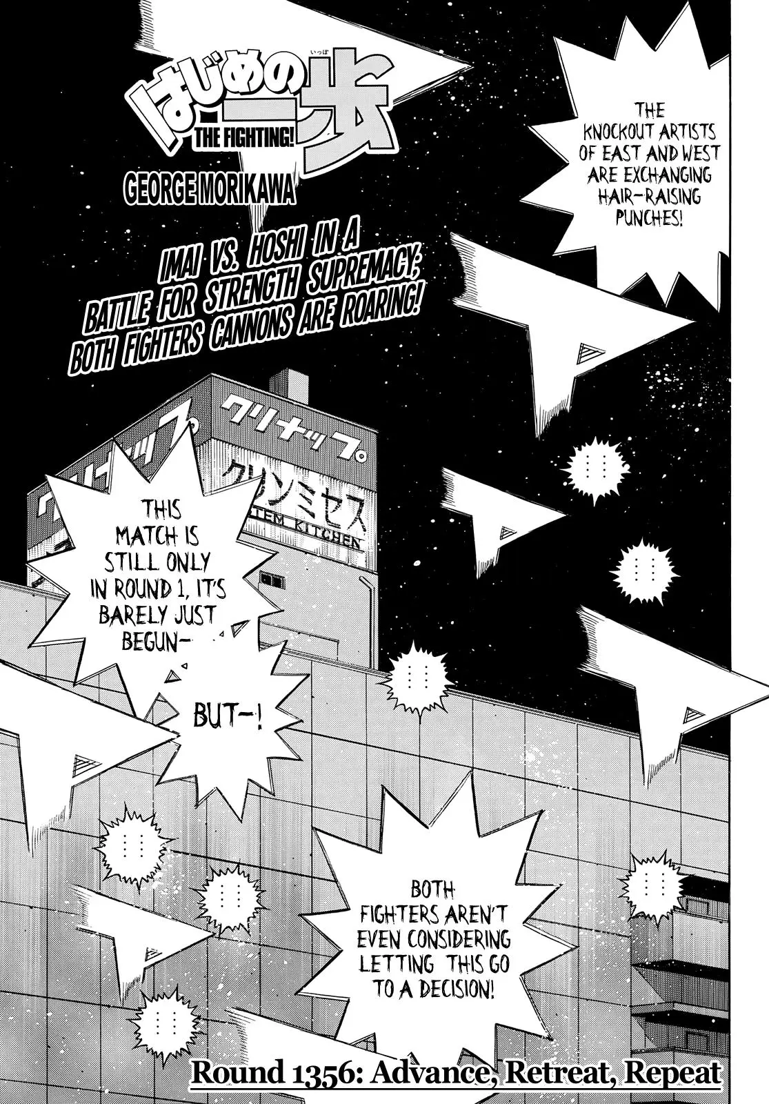 Read Hajime No Ippo - Chapter 1356 - www.hajimenoippomanga.org | Image 1