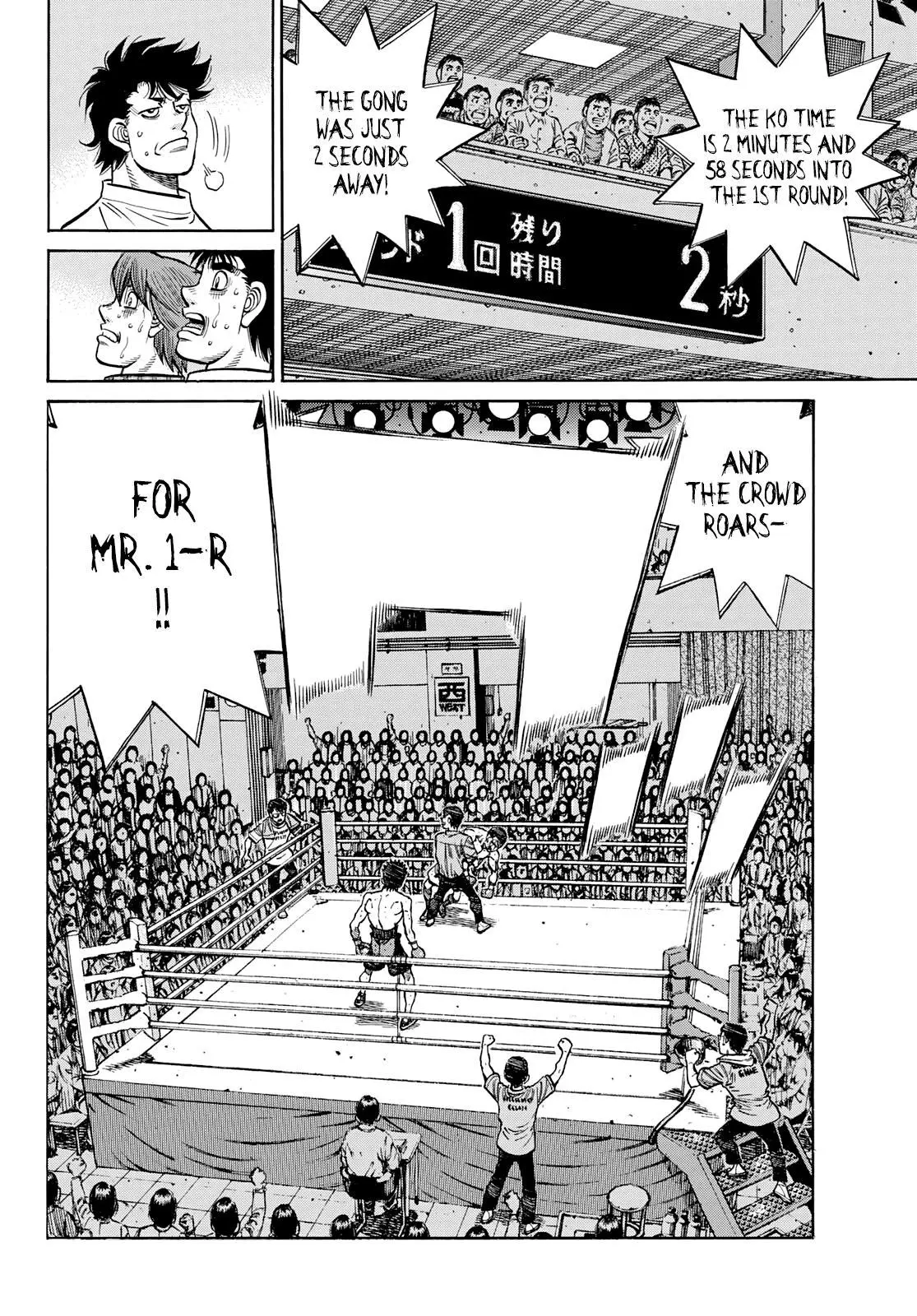 Read Hajime No Ippo - Chapter 1357 - www.hajimenoippomanga.org | Image 12