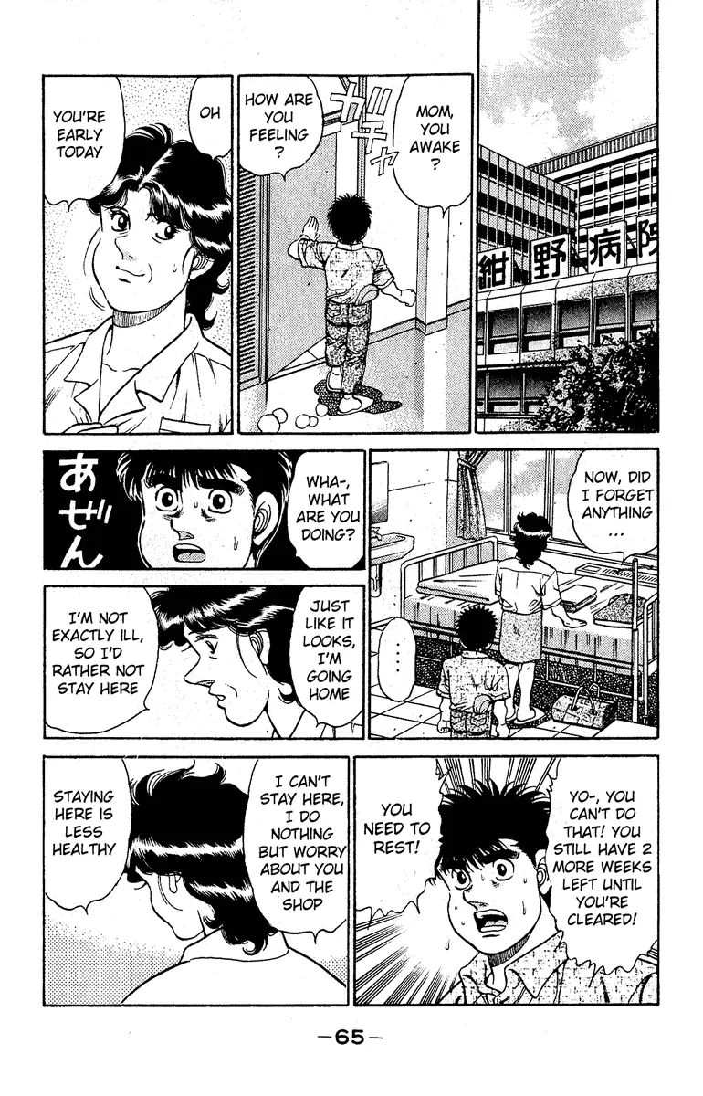 Read Hajime No Ippo - Chapter 136 - www.hajimenoippomanga.org | Image 3