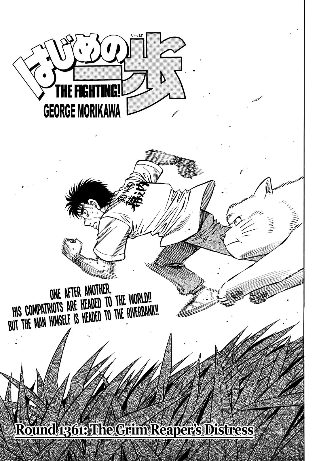 Read Hajime No Ippo - Chapter 1361 - www.hajimenoippomanga.org | Image 1