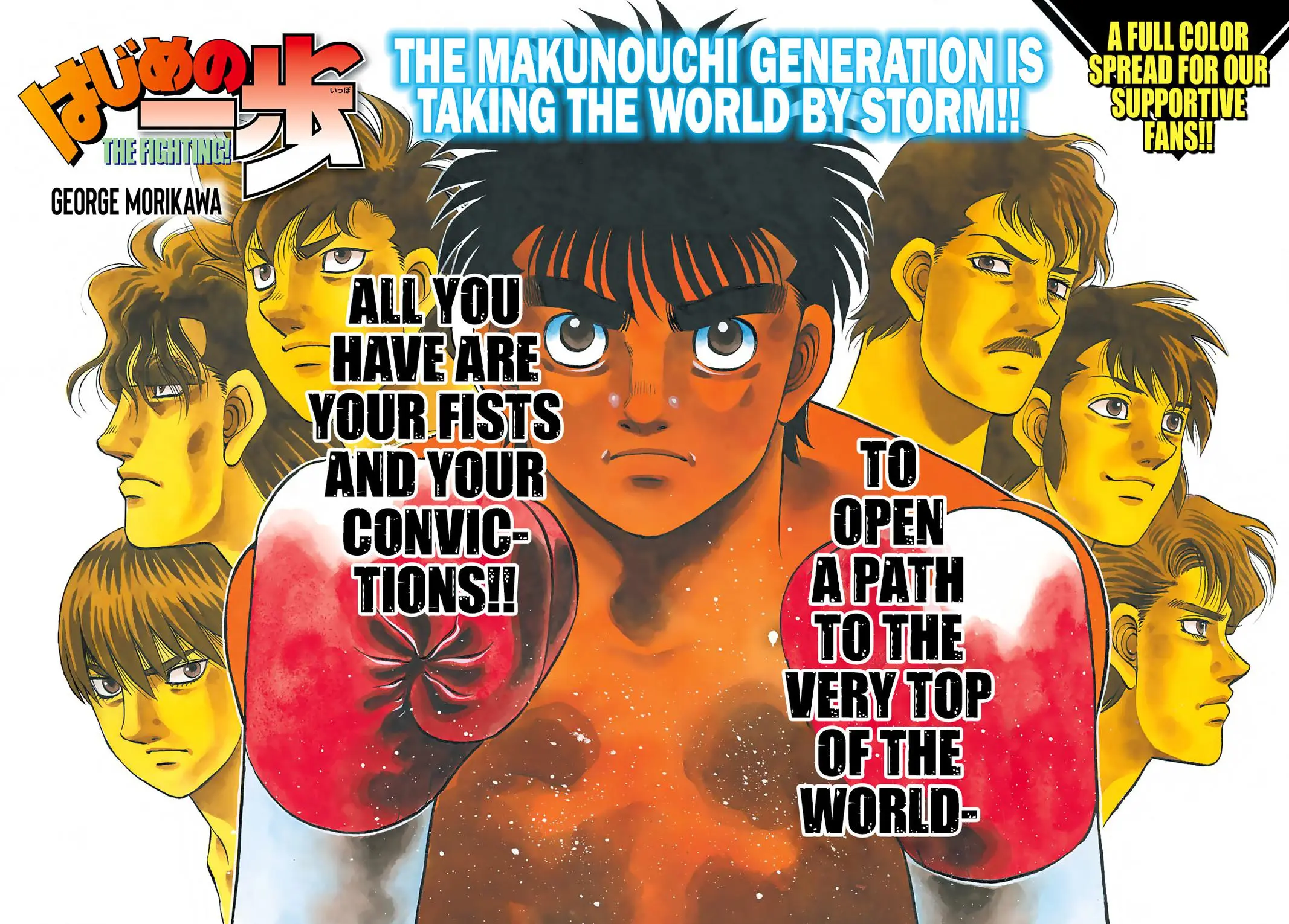 Read Hajime No Ippo - Chapter 1362 - www.hajimenoippomanga.org | Image 1