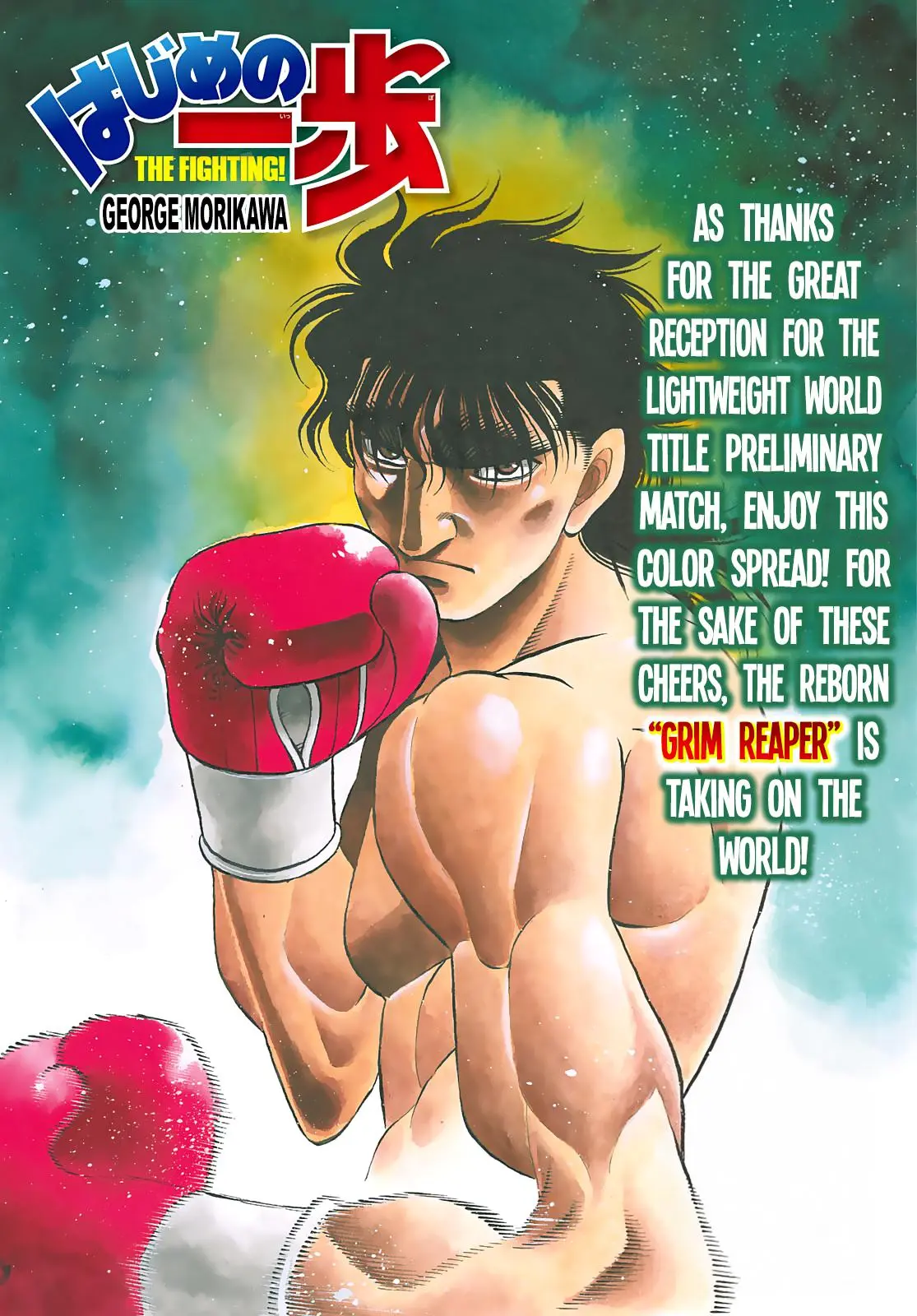 Read Hajime No Ippo - Chapter 1369 - www.hajimenoippomanga.org | Image 1