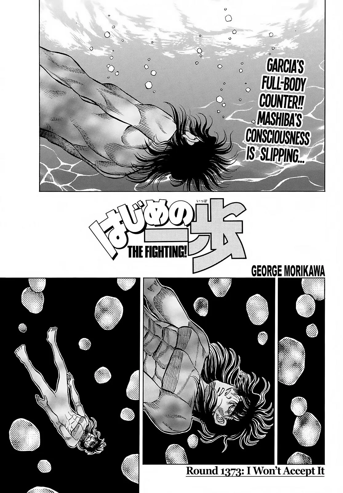 Read Hajime No Ippo - Chapter 1373 - www.hajimenoippomanga.org | Image 1