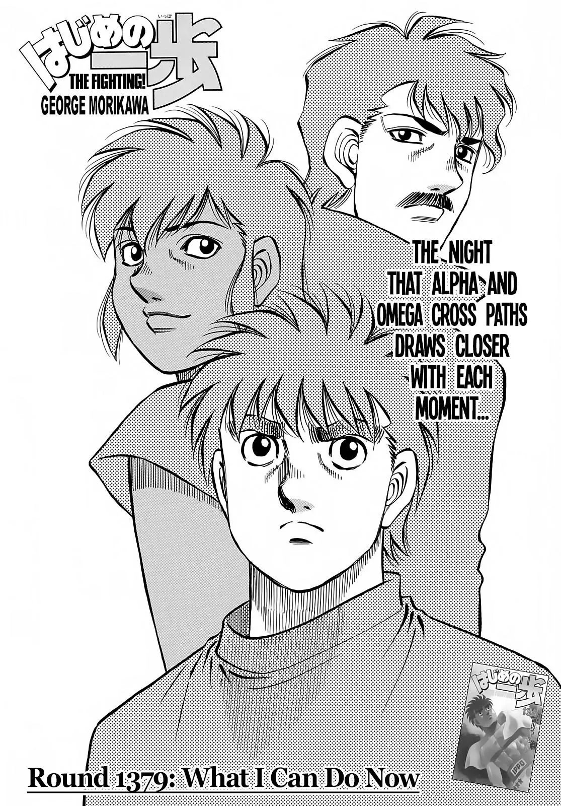 Read Hajime No Ippo - Chapter 1379 - www.hajimenoippomanga.org | Image 1