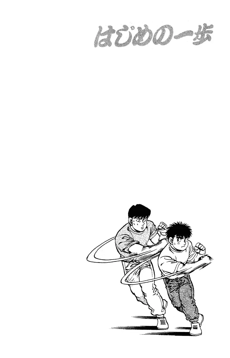 Read Hajime No Ippo - Chapter 138 - www.hajimenoippomanga.org | Image 20