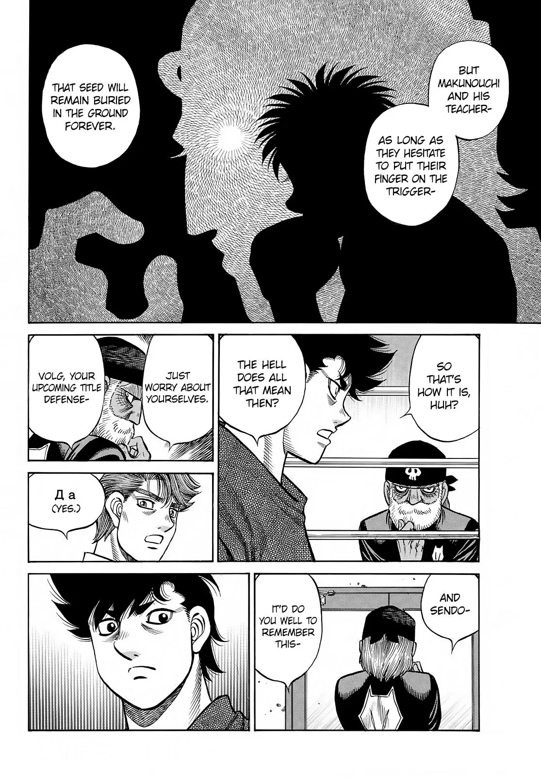Read Hajime No Ippo - Chapter 1387 - www.hajimenoippomanga.org | Image 5