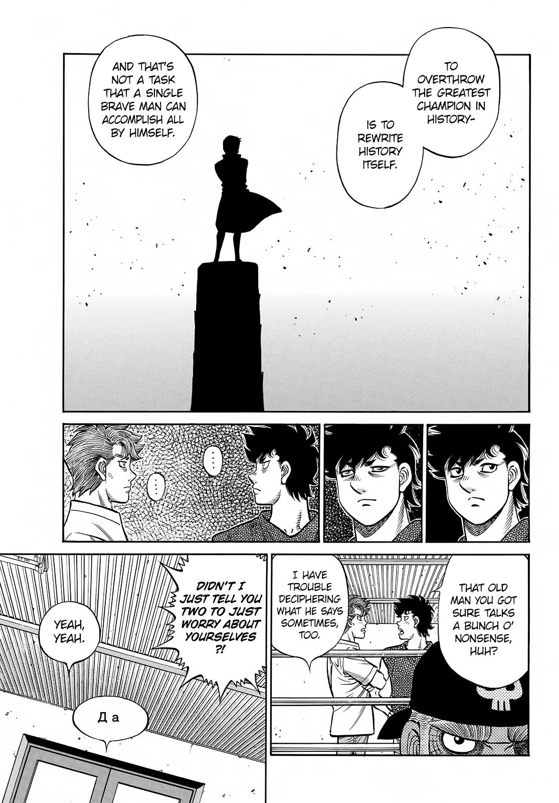 Read Hajime No Ippo - Chapter 1387 - www.hajimenoippomanga.org | Image 6