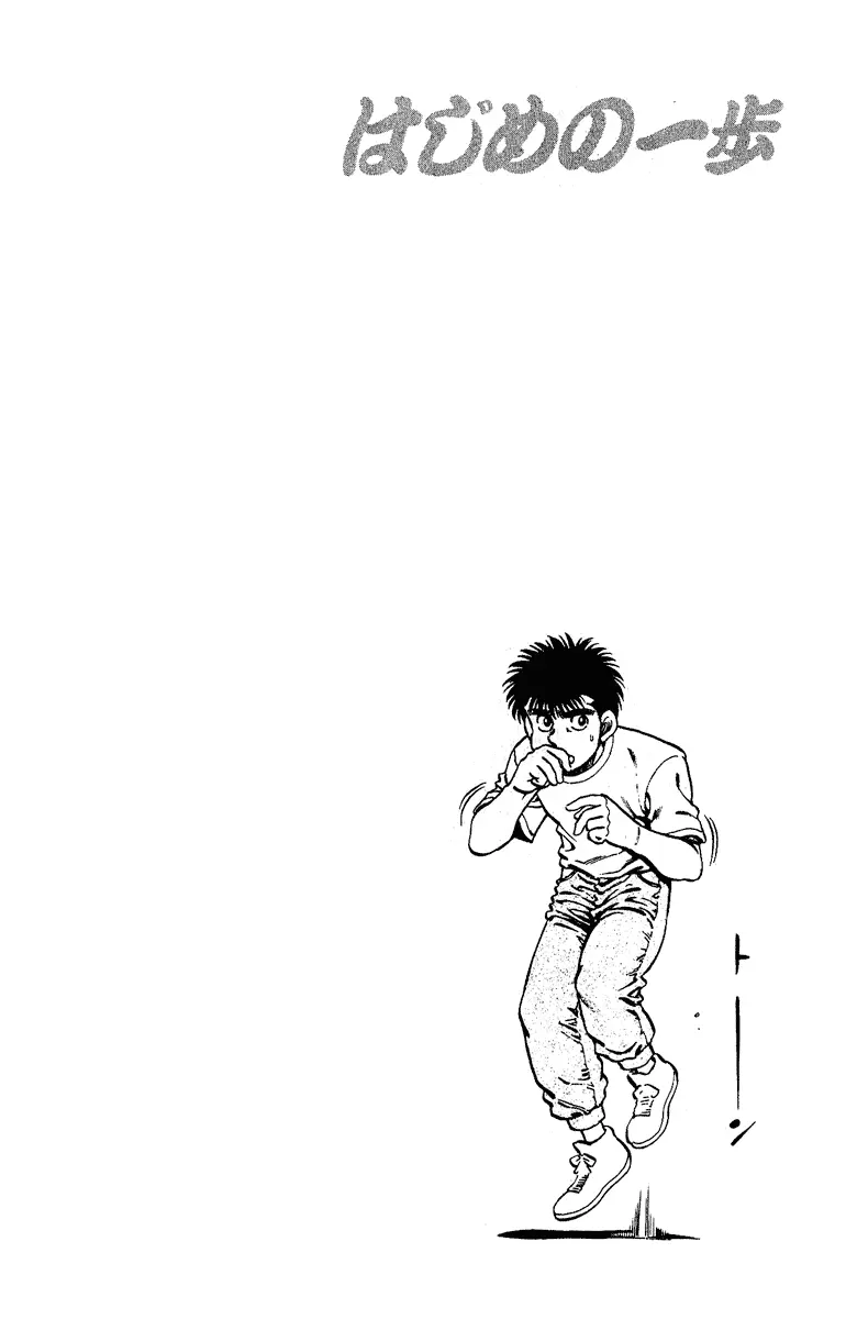 Read Hajime No Ippo - Chapter 139 - www.hajimenoippomanga.org | Image 20