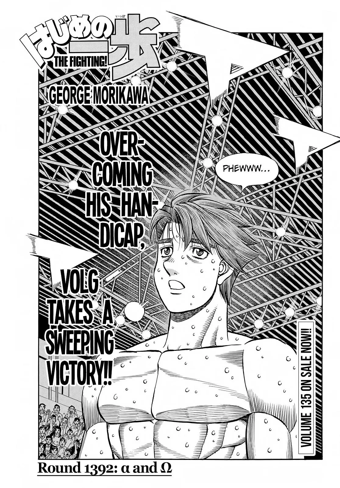Read Hajime No Ippo - Chapter 1392 - www.hajimenoippomanga.org | Image 1