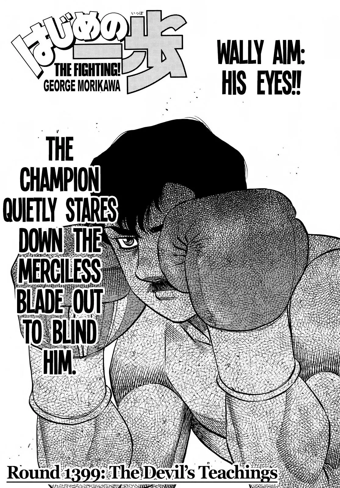 Read Hajime No Ippo - Chapter 1399 - www.hajimenoippomanga.org | Image 1