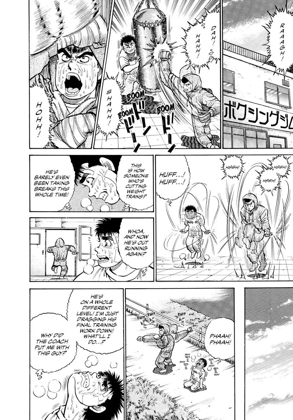 Read Hajime No Ippo - Chapter 14 - www.hajimenoippomanga.org | Image 9