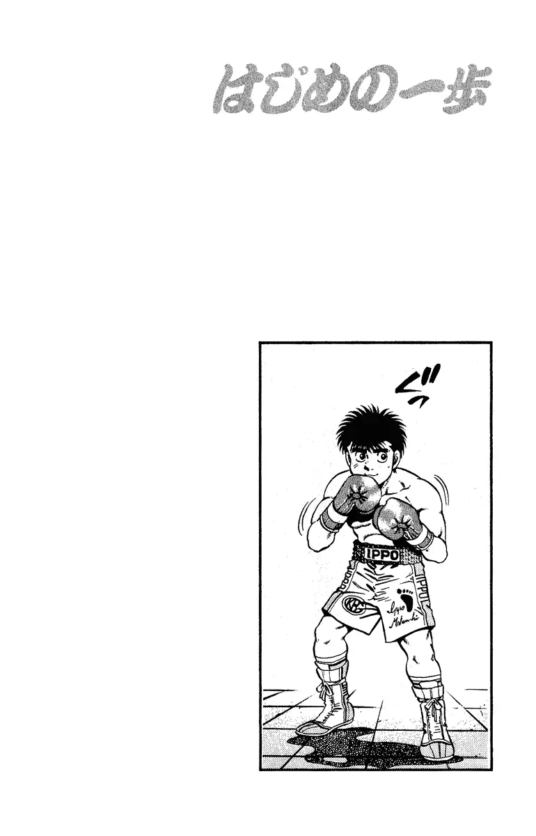 Read Hajime No Ippo - Chapter 140 - www.hajimenoippomanga.org | Image 20