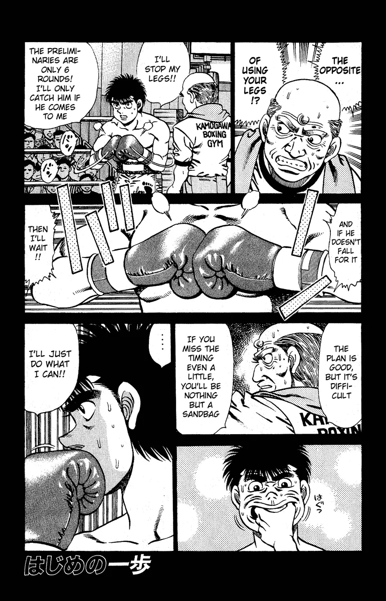 Read Hajime No Ippo - Chapter 141 - www.hajimenoippomanga.org | Image 1