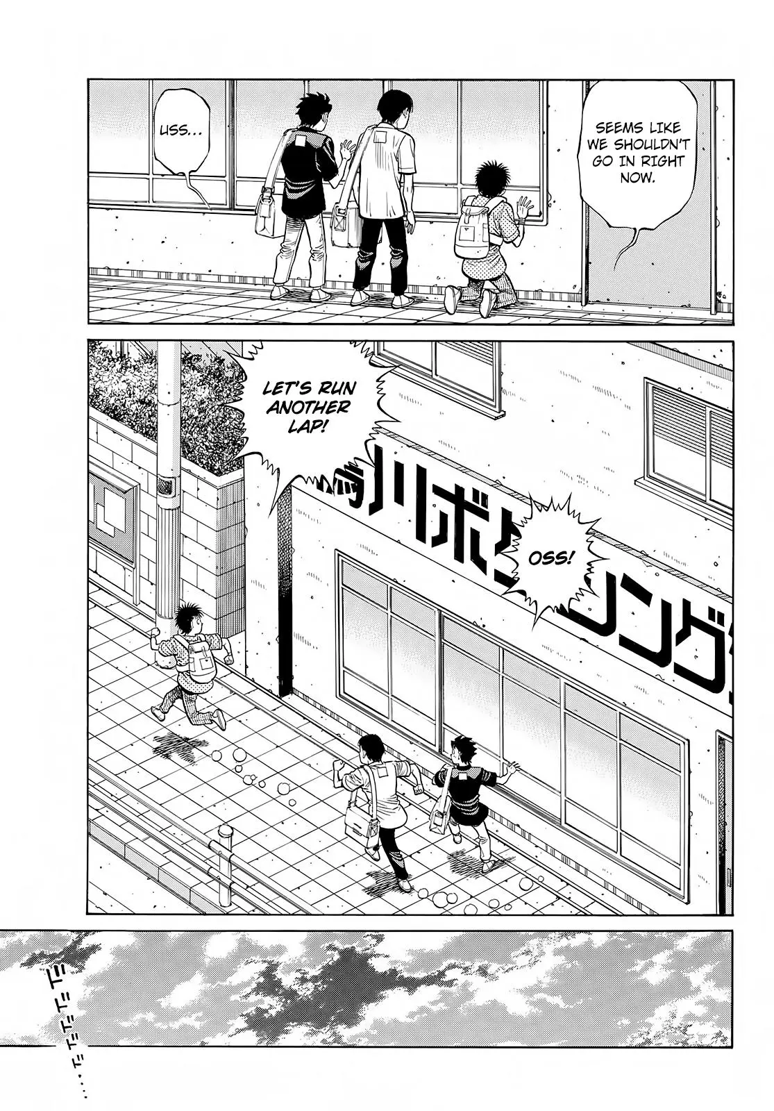 Read Hajime No Ippo - Chapter 1415 - www.hajimenoippomanga.org | Image 12
