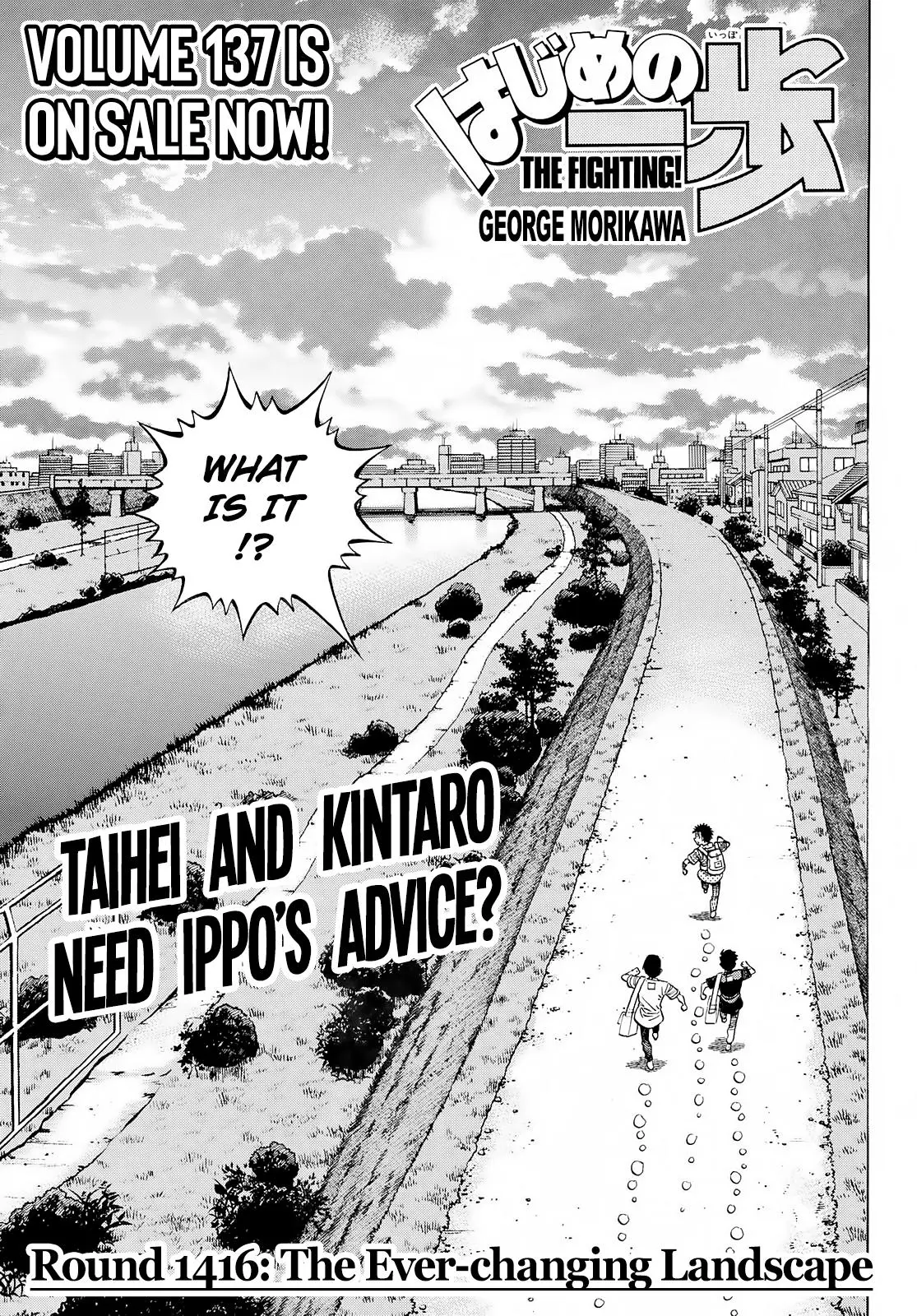 Read Hajime No Ippo - Chapter 1416 - www.hajimenoippomanga.org | Image 1