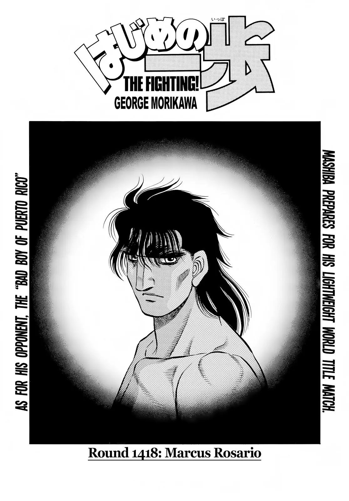 Read Hajime No Ippo - Chapter 1418 - www.hajimenoippomanga.org | Image 1