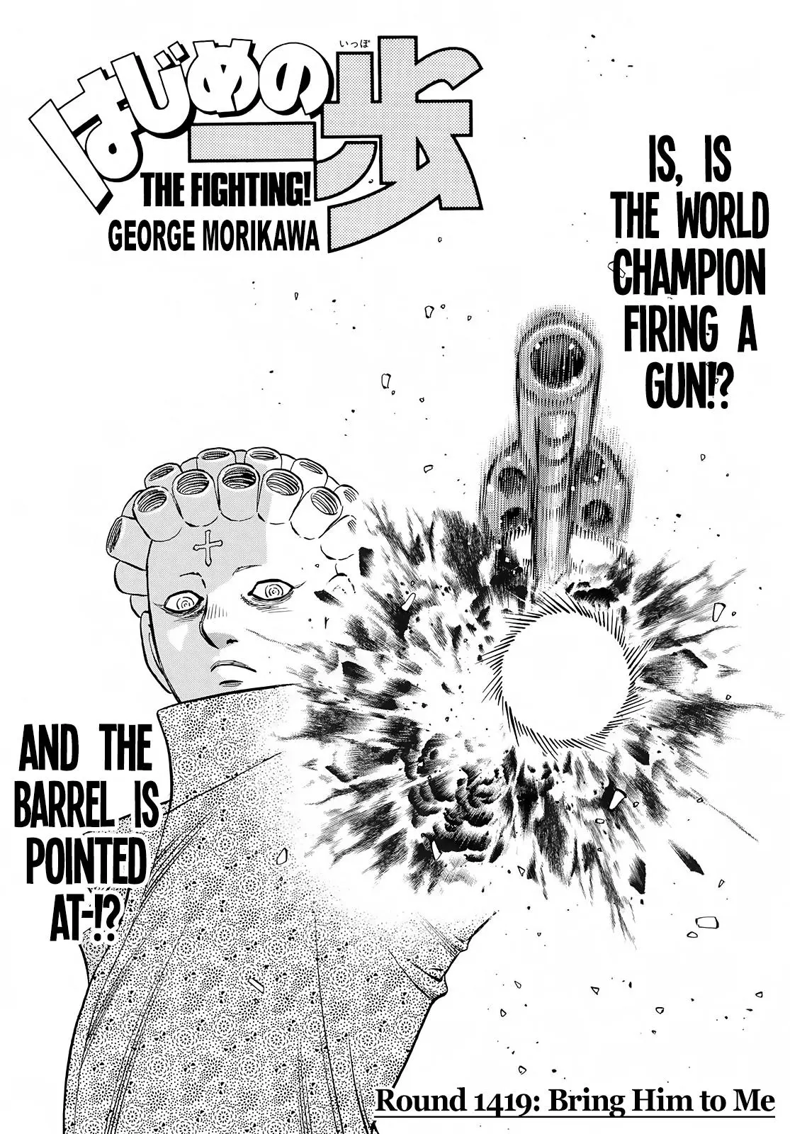 Read Hajime No Ippo - Chapter 1419 - www.hajimenoippomanga.org | Image 1