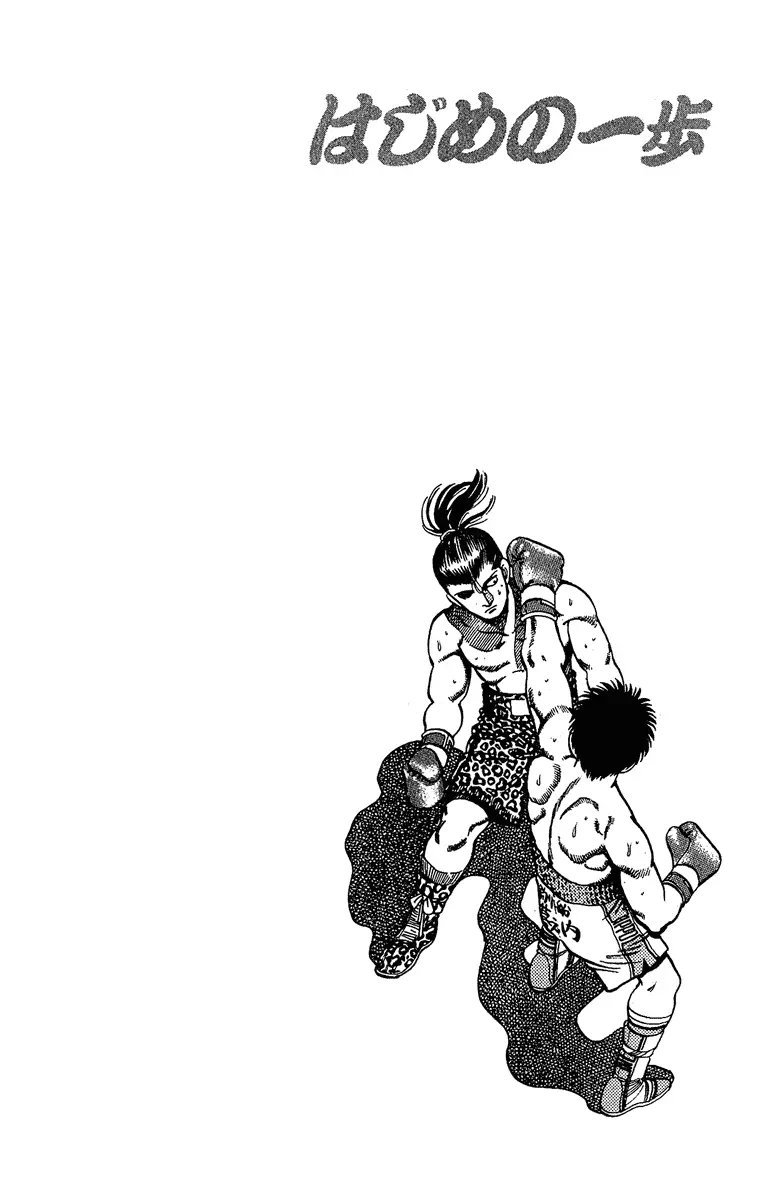 Read Hajime No Ippo - Chapter 142 - www.hajimenoippomanga.org | Image 22