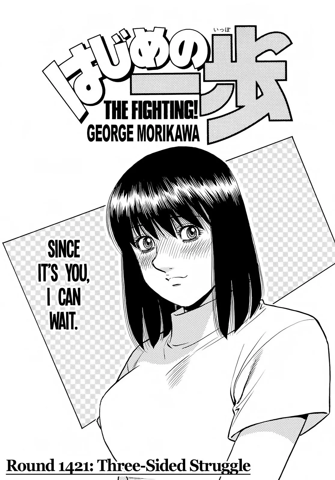 Read Hajime No Ippo - Chapter 1421 - www.hajimenoippomanga.org | Image 1