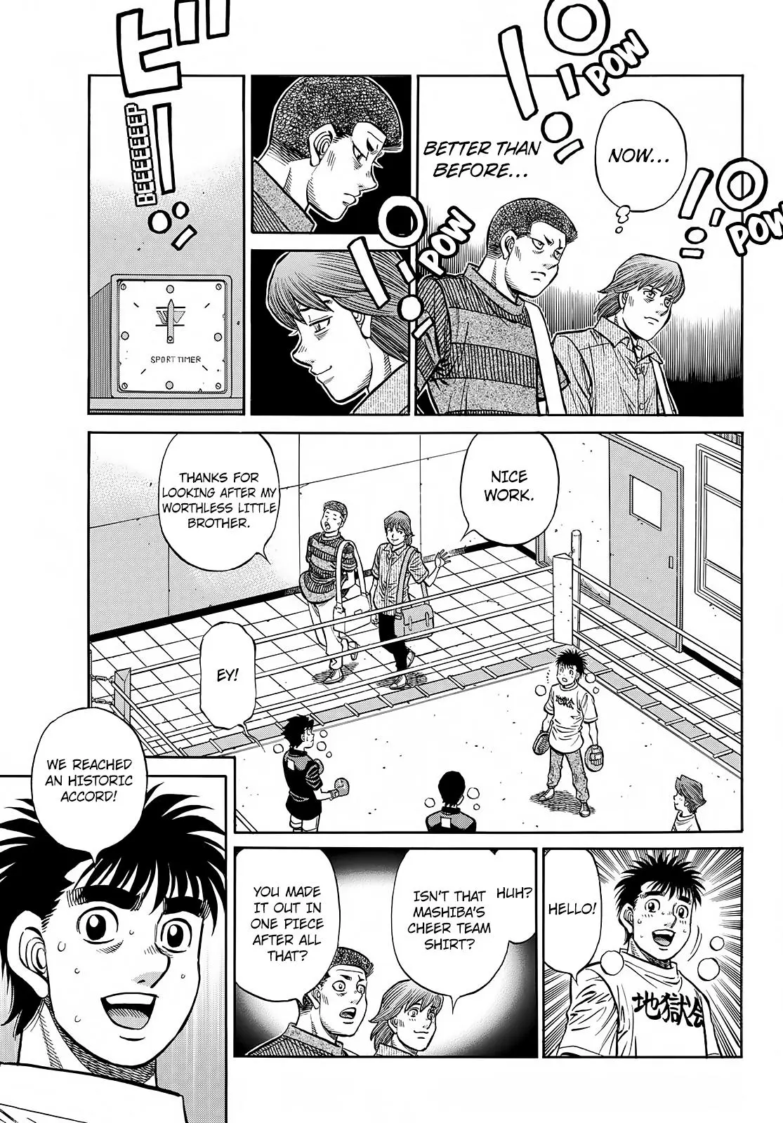 Read Hajime No Ippo - Chapter 1423 - www.hajimenoippomanga.org | Image 4